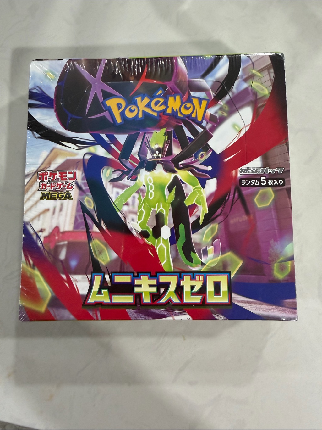 Pokemon Japanese Booster Pack!